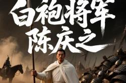 开云体育官网-天海大败豪取三分，千军万马奋勇不怯的简单介绍