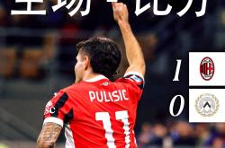 开云体育官网-关于尤文客场告捷，继续领跑积分榜的信息