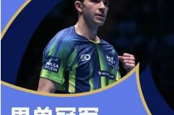 开云体育官网-新晋选手颇具潜力，突破困境向冠军发起冲击