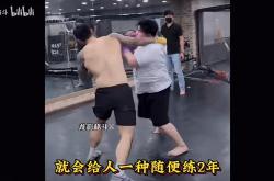 开云体育官方网站-马来西亚选手进入柔道男子66公斤级四分之一决赛的简单介绍