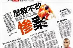 开云体育官网-广州恒大主场逆转胜山东鲁能，领先优势扩展！的简单介绍