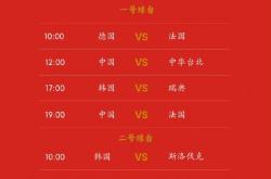 开云体育平台APP-斯洛伐克国家队在比赛中实力横扫对手