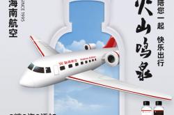 开云体育中国-河南建业将迎战黑龙江火山鸣泉，胜者晋级