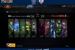 开云APP-关于PSG力克LGD，369完成史诗逆转峡谷大战全球总决赛，技惊四座的信息