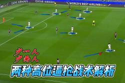 开云体育官网-球队战术灵活多变打破对手防线