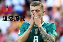 开云体育app-德国队绝杀印度队，安赛龙点燃赛场