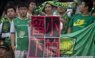 开云APP-关于国安队遭遇输球，全队反思备战下一场比赛的信息
