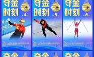开云体育APP下载-中国男篮力克科特迪瓦，东京奥运收获首胜