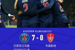 开云APP-PSG再陷泥潭，欧冠之路告终！