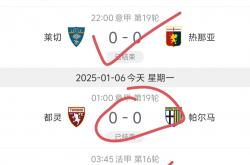 开云体育平台APP-马德里竞技连胜，稳居联赛前四