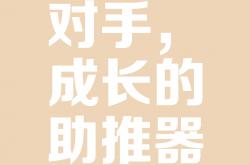 开云体育官网-领先对手一步，晋级之路越发清晰