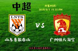 开云体育APP下载-关于大连一方主场战平河北华夏幸福，保持不败的信息