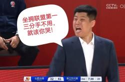 开云体育中国-山西队抢先取得优势，成功控制场上形势取得胜利