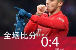 开云体育-关于暴力事件中受伤，柏林赫塔球迷引发争议的信息