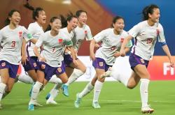 开云体育官网-世界女足比赛中的东方力量崛起