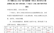 开云下载-恒大战泰达，主场士气高昂力争保住榜首位置