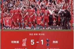 开云官网-利物浦砥砺前行，欧冠四强之路坚定无惧