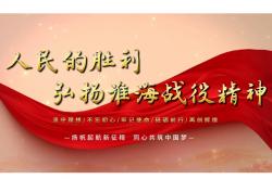 开云体育平台APP-队员飒爽英姿，斩获胜利可望成为焦点的简单介绍