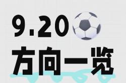 开云官网-沙尔克主场锁定胜利，击退对手