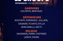 开云体育app-雷恩大胜反弹，积分榜有所上升