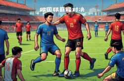 开云APP-瑞典与斯洛伐克将上演精彩足球对决