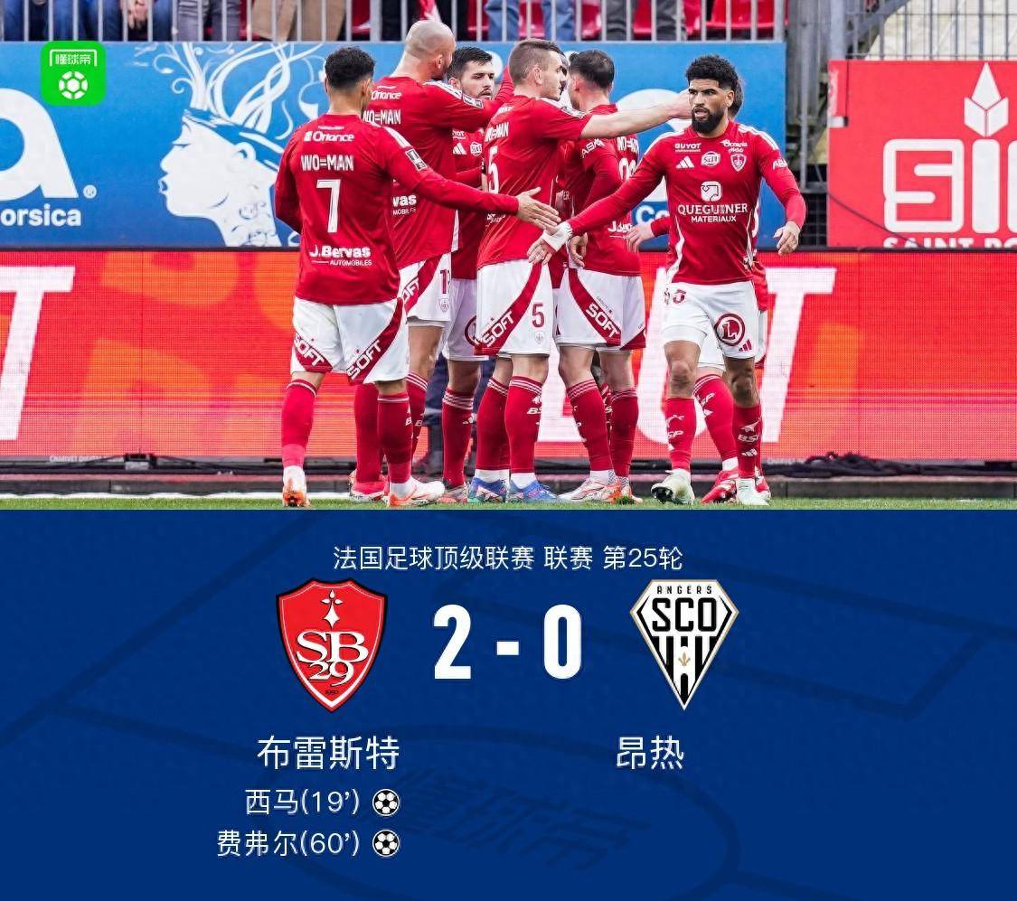 昂热中场球员展现技术优势，成为比赛中的支柱的简单介绍