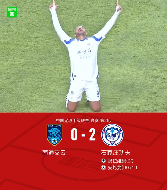 国际足球比赛中，中国队反客为主