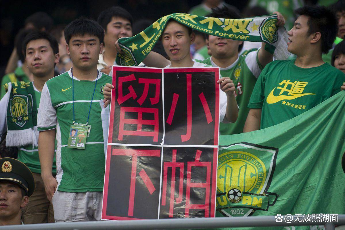 关于国安队遭遇输球，全队反思备战下一场比赛的信息