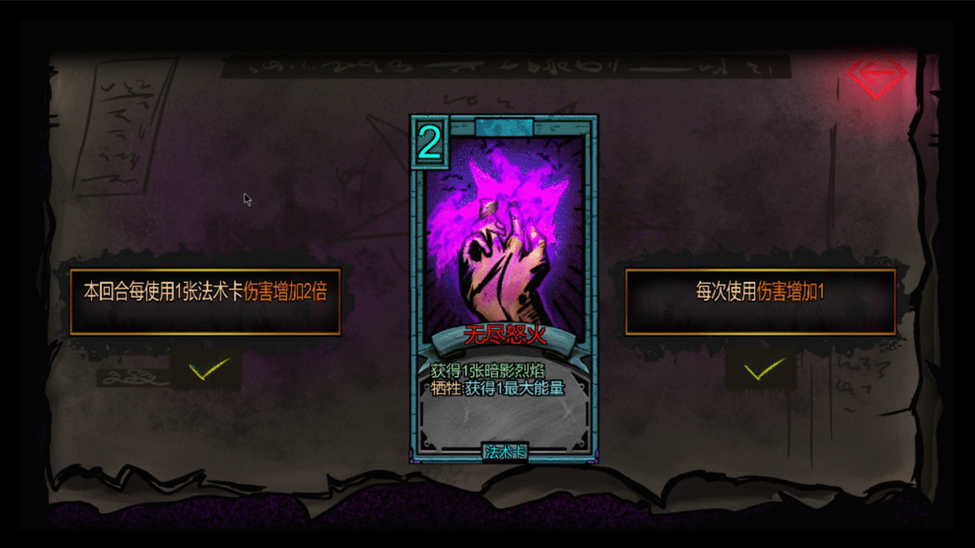 魔术师手中魔球，轻松战胜强敌难解解的简单介绍