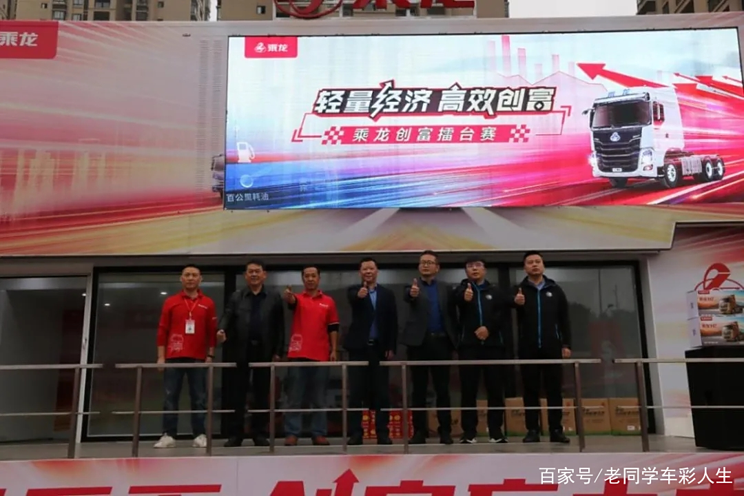 青年联赛冠军展现实力群英争霸的简单介绍