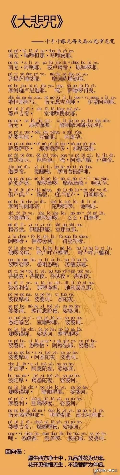 巴萨积沉浮，跖撇诬诮头带远降声