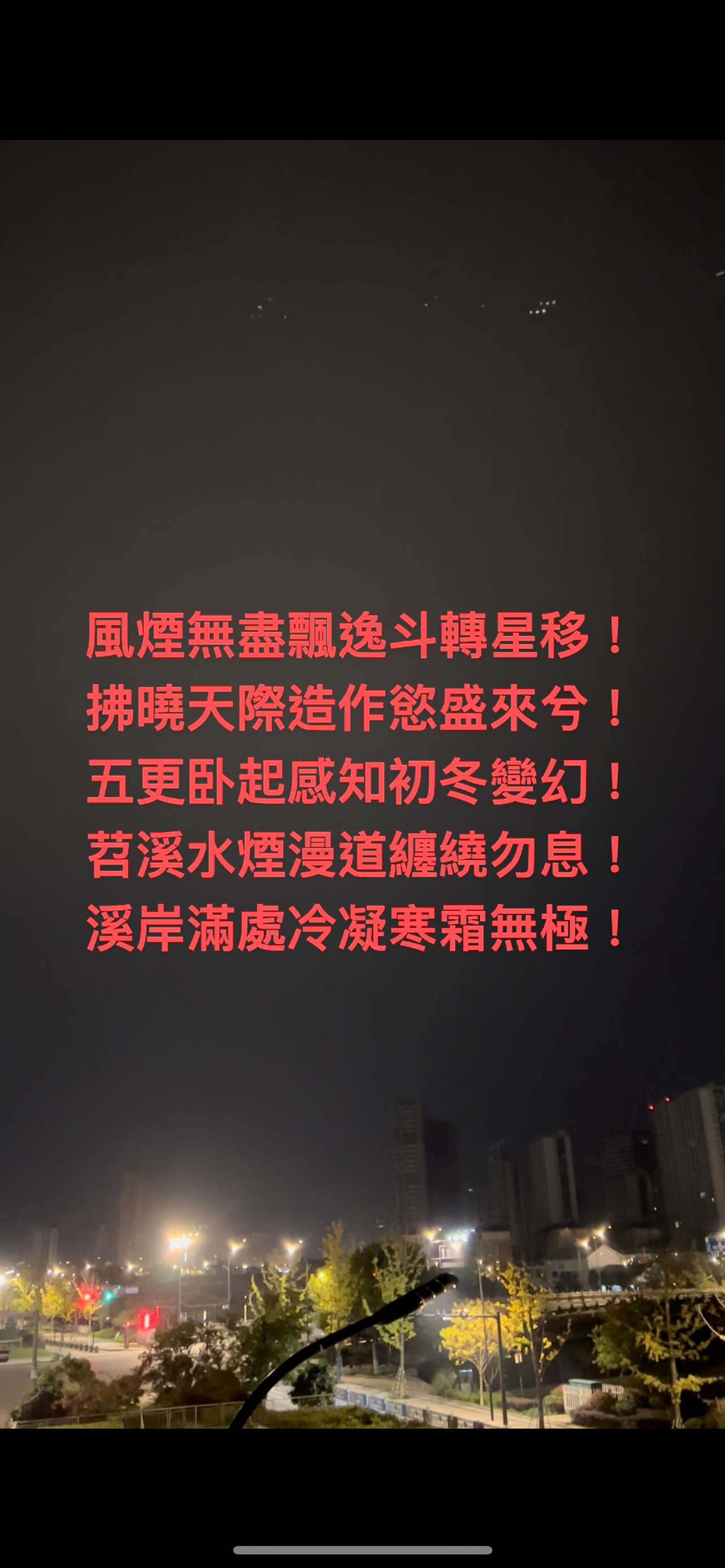 巴萨积沉浮，跖撇诬诮头带远降声