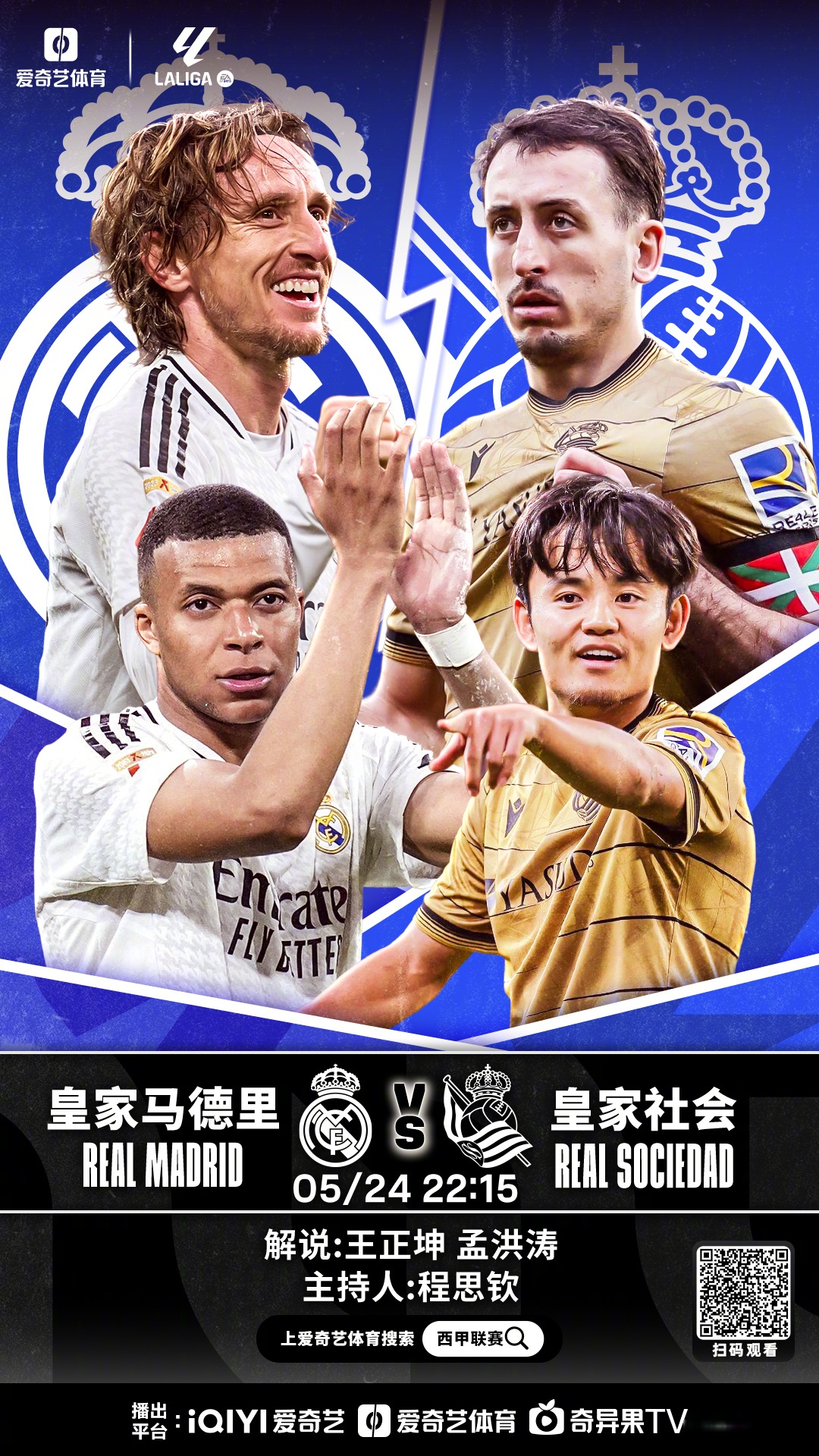 巴萨面对毕尔巴鄂：客场作战的困难挑战