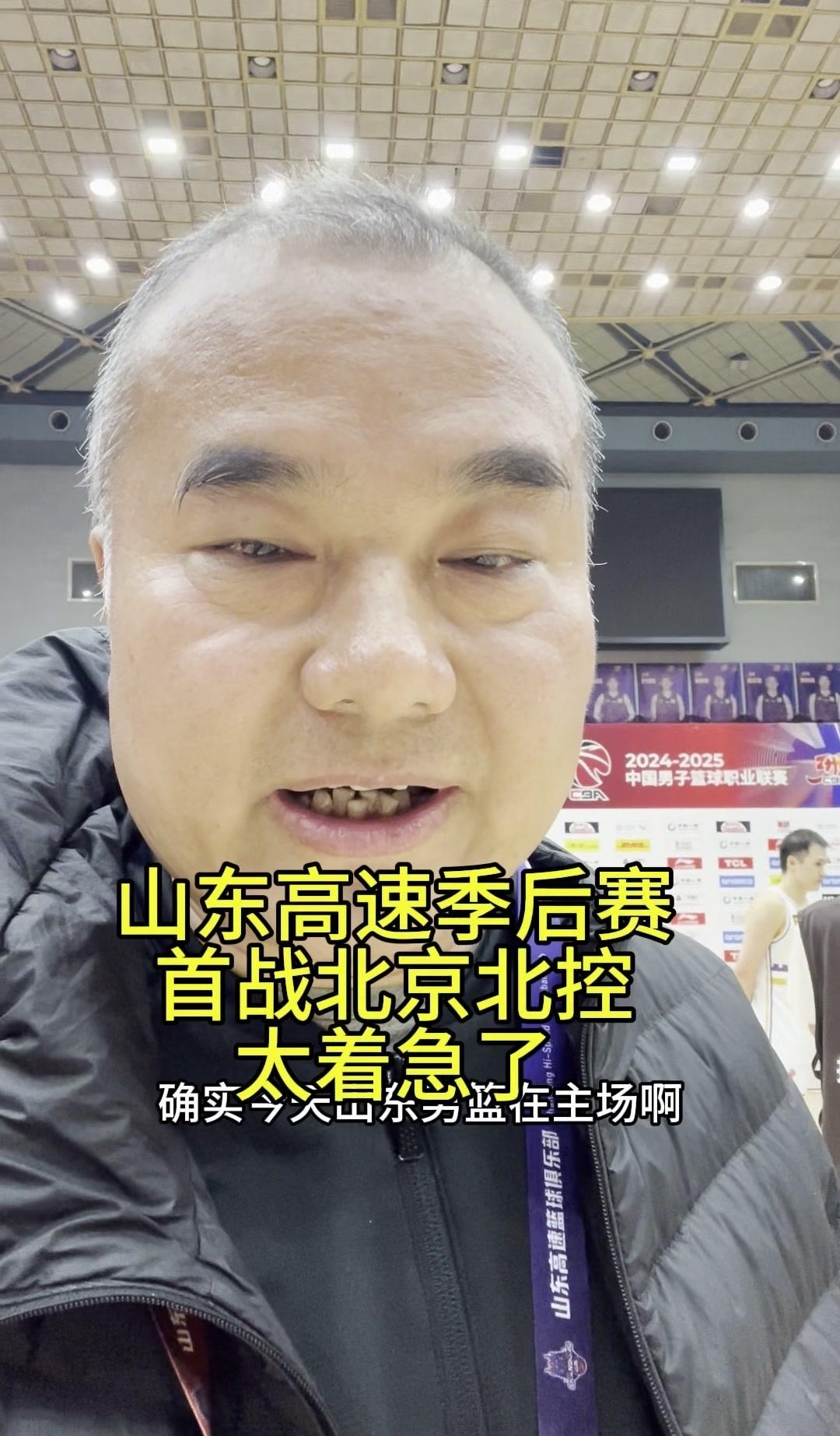 比赛期间的紧张气氛难以言表
