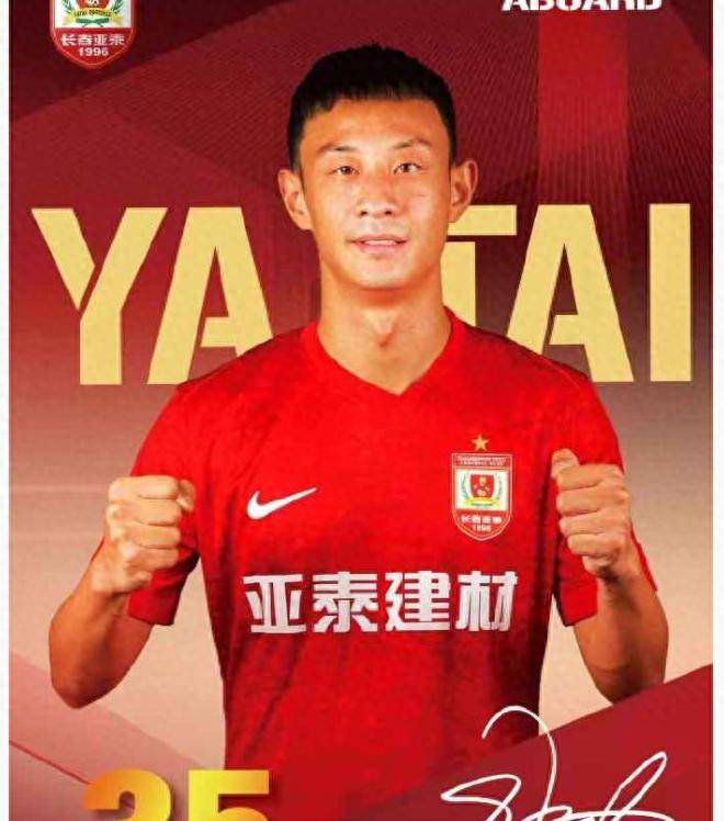 亚琛连续交手制胜对手，突破保级困境