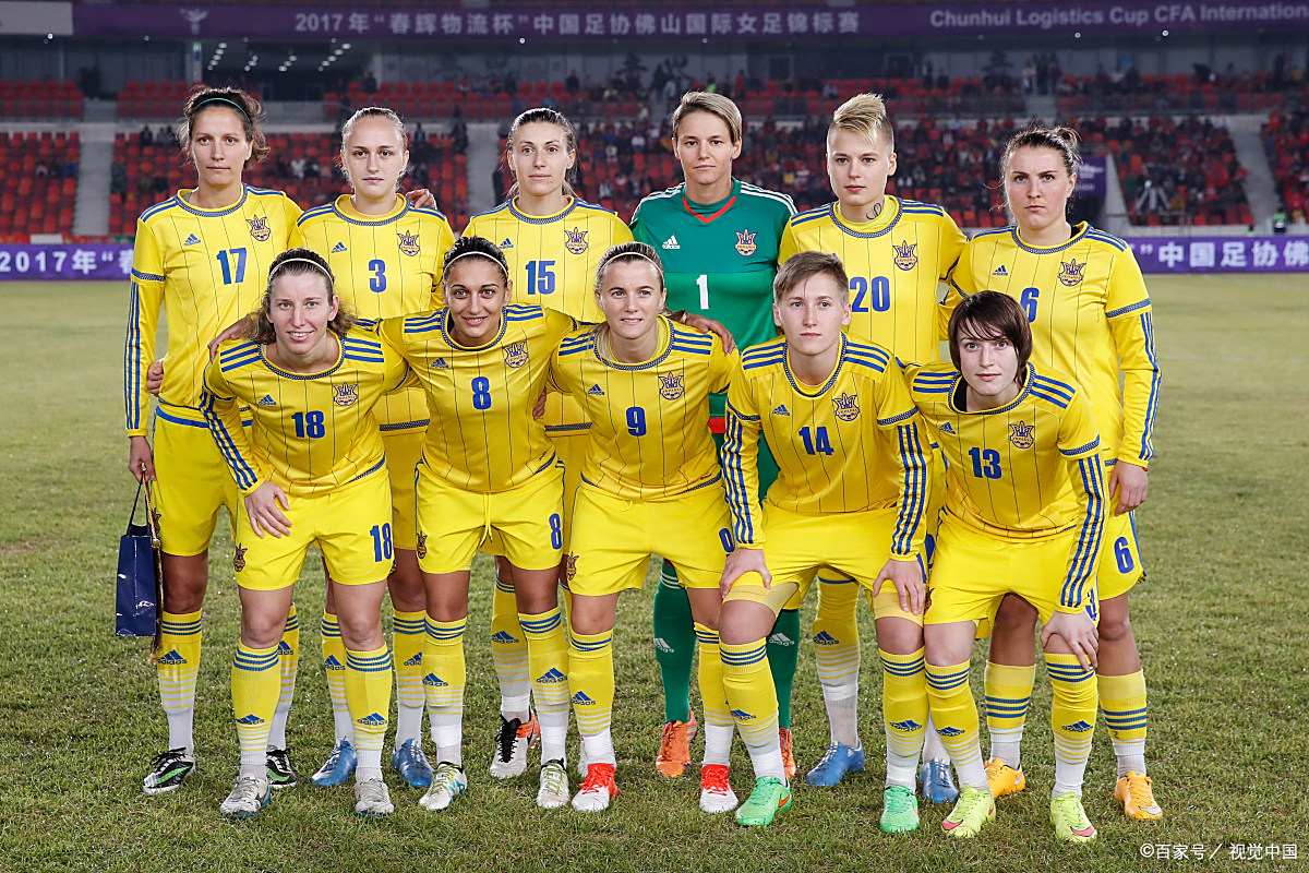 乌克兰队受挫，遗憾未能晋级