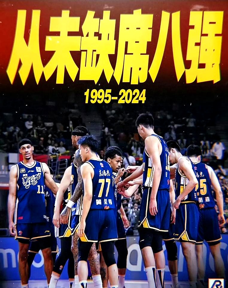 广东队再战西安,斩获关键战胜保持不败 广东队再战西安,斩获关键战胜保持不败