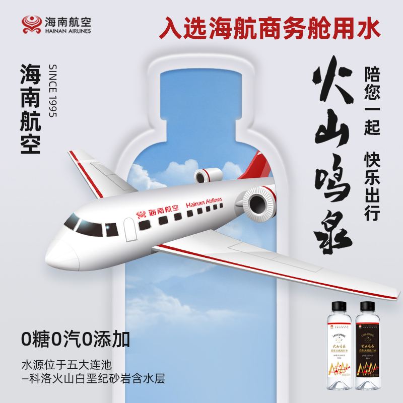 河南建业将迎战黑龙江火山鸣泉，胜者晋级