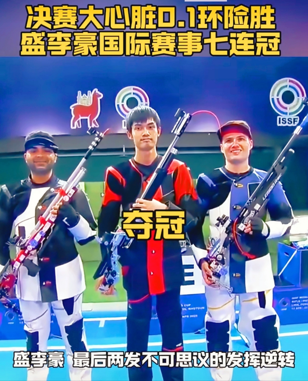 包含惊天逆转力挽败势，晋级半决赛一众刷新的词条