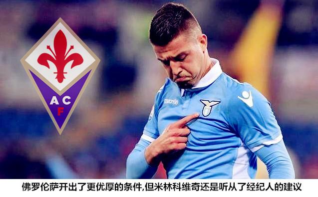 佛罗伦萨逆转创造奇迹，取得关键胜利的简单介绍