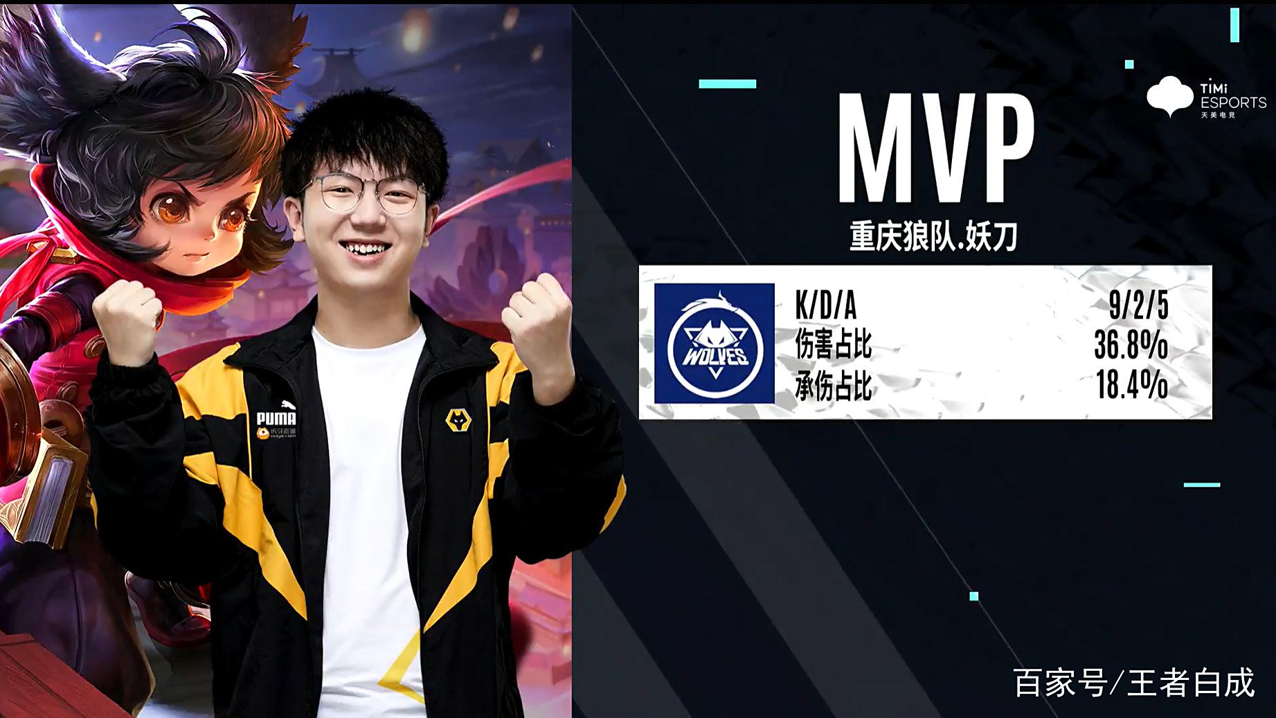 关于狼队迎战维拉，备受瞩目对决即将打响的信息