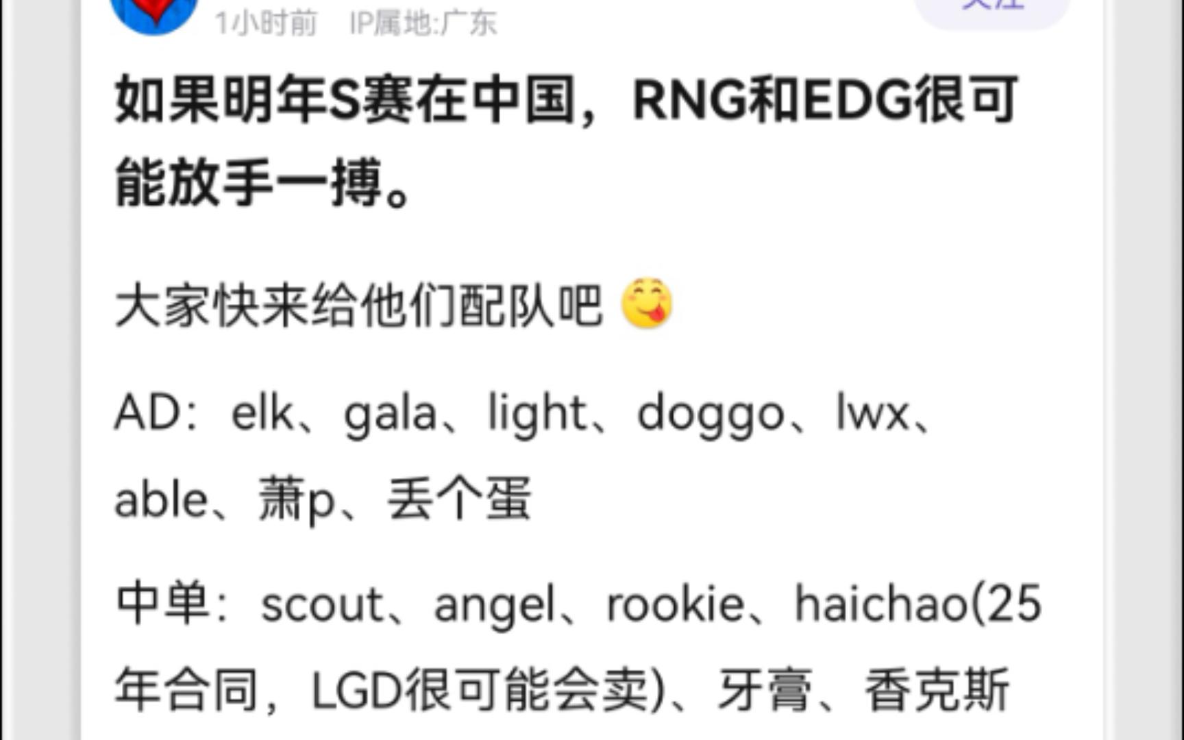 GEN险胜RNG，Elk极限生还后反打强强对话2025世界赛，成为赛场最大亮点的简单介绍