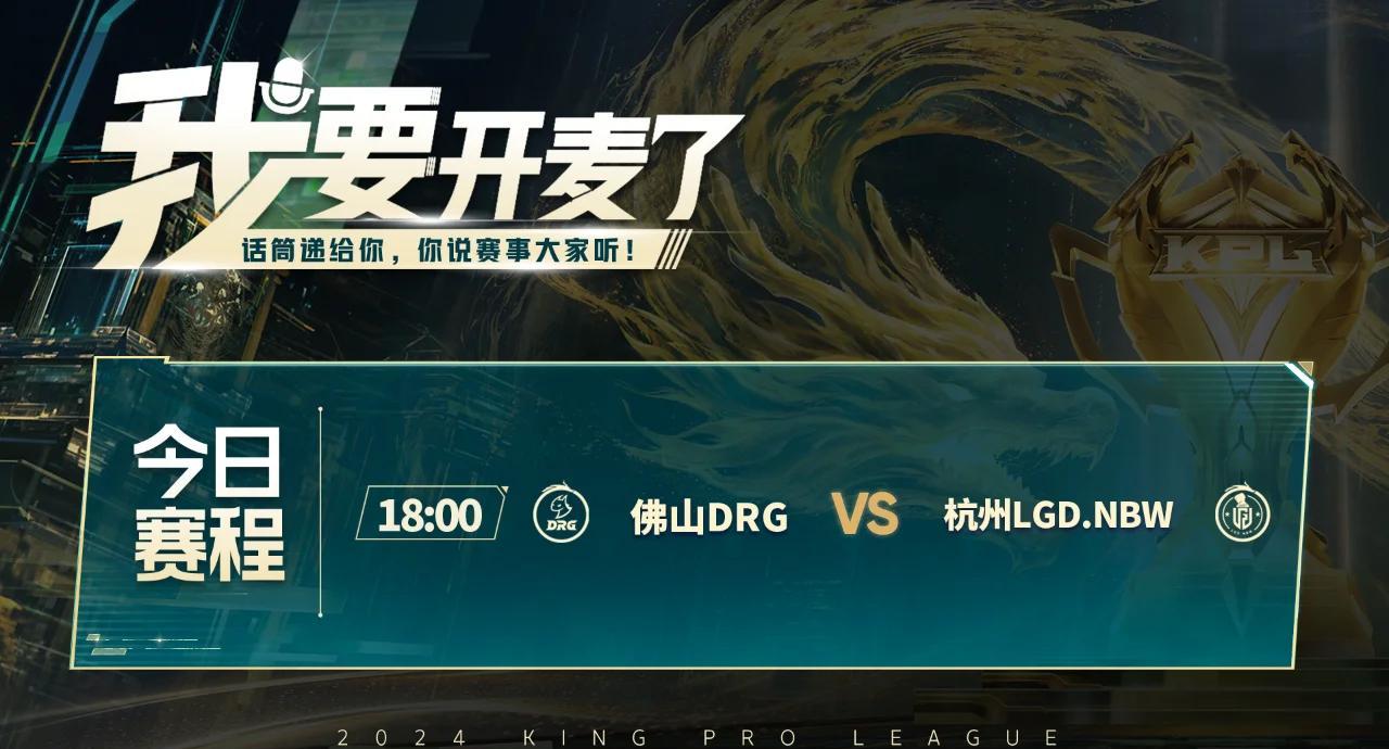 DRX险胜C9，BDD极限生还后反打鏖战多局入围赛，引爆全场热议