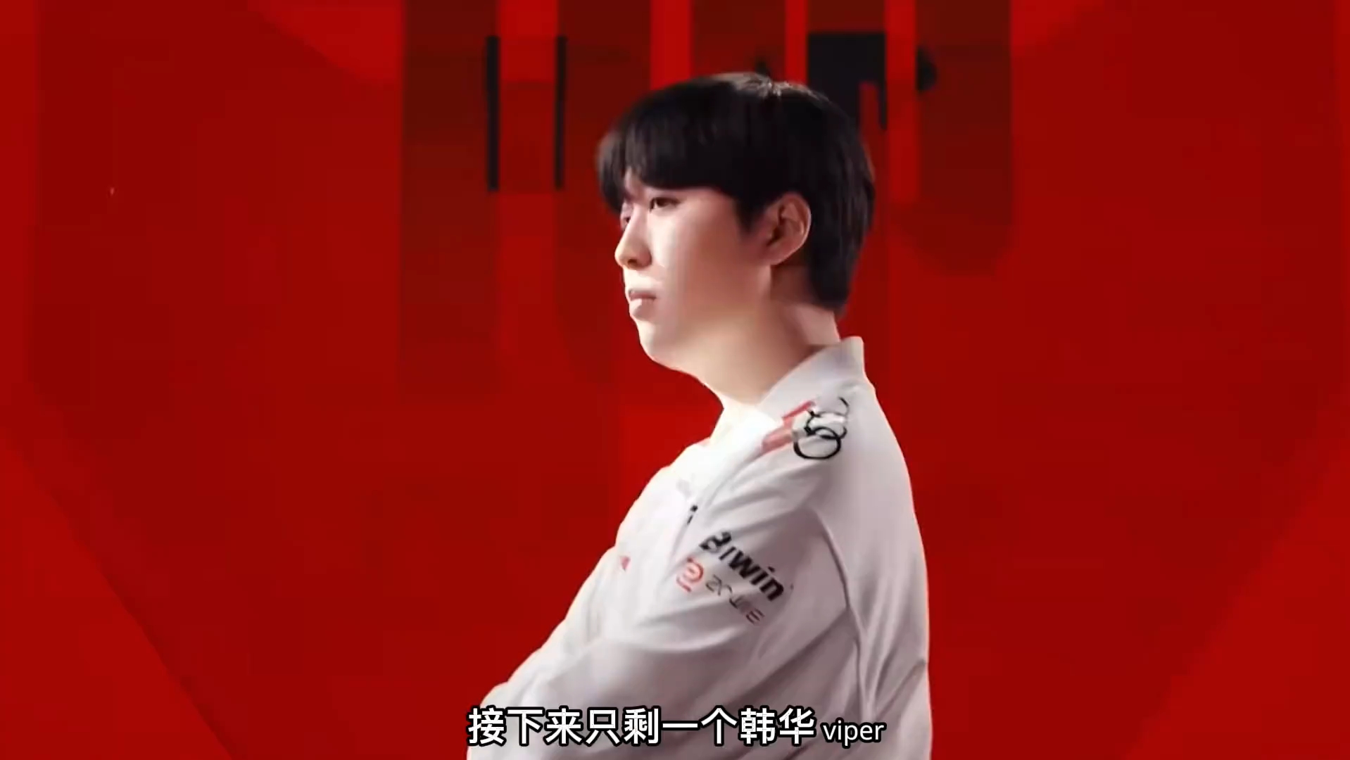 SHR鏖战FLY,Viper团战一打五宿敌对决淘汰赛,强势挺进下一轮 SHR鏖战FLY,Viper团战一打五宿敌对决淘汰赛,强势挺进下一轮