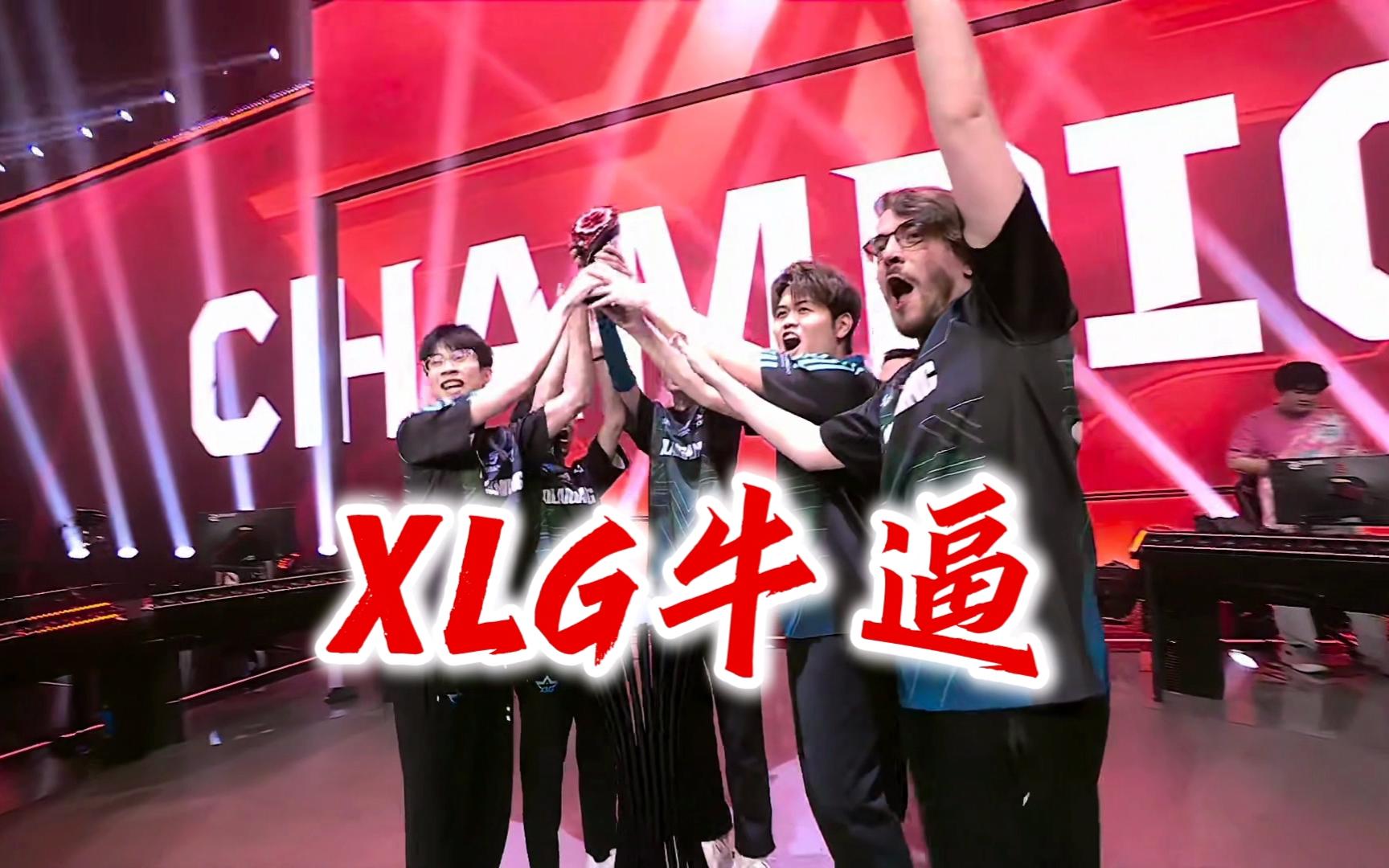 DRX绝杀PSG,CoreJJ开启传奇时刻顶尖较量小组赛,让粉丝疯狂欢呼 DRX绝杀PSG,CoreJJ开启传奇时刻顶尖较量小组赛,让粉丝疯狂欢呼