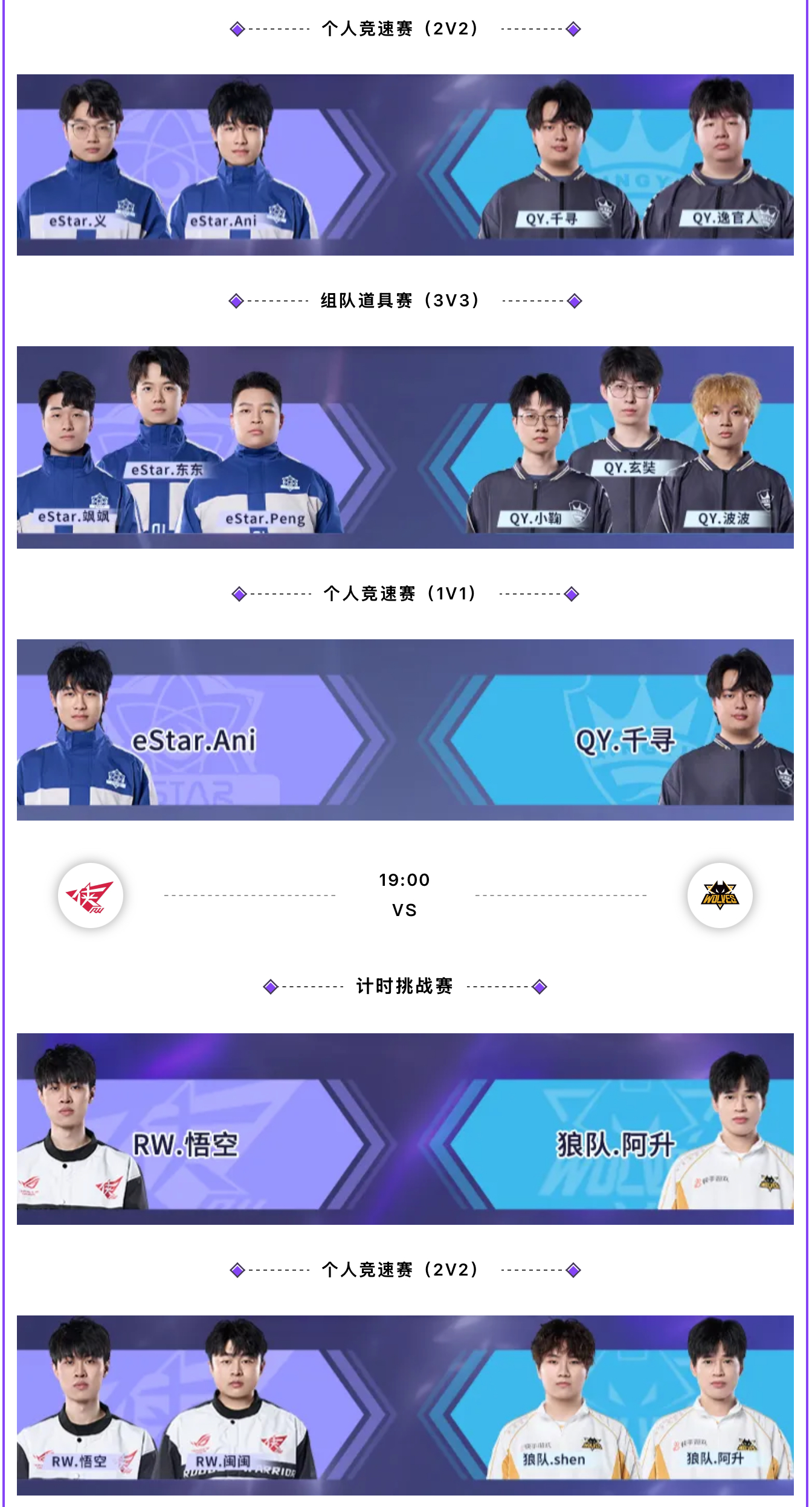 FLY横扫LGD，ShowMaker团战一打五激烈交锋小组赛，点燃全场激情的简单介绍