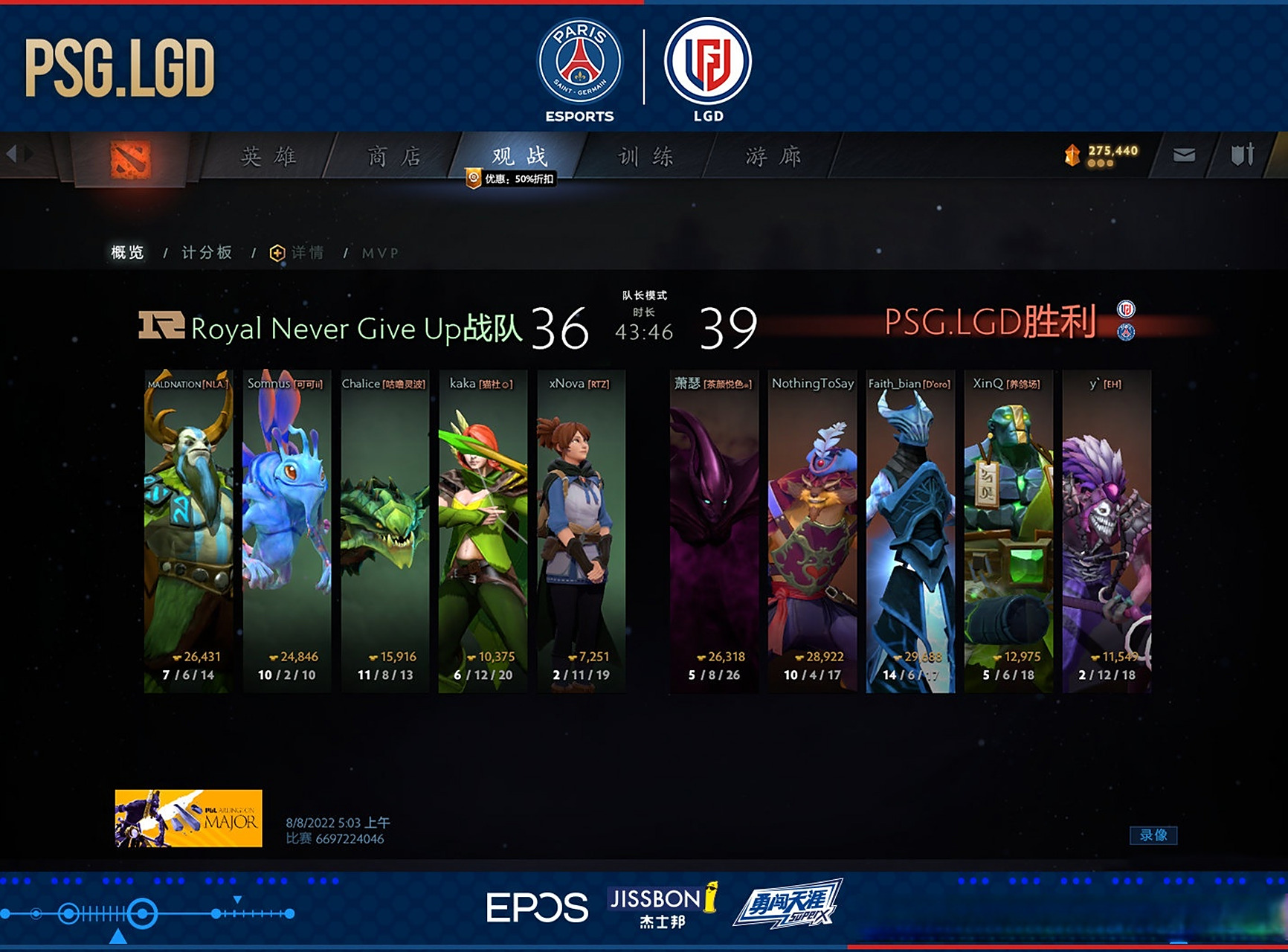 关于PSG力克LGD,369完成史诗逆转峡谷大战全球总决赛,技惊四座的信息 关于PSG力克LGD,369完成史诗逆转峡谷大战全球总决赛,技惊四座的信息