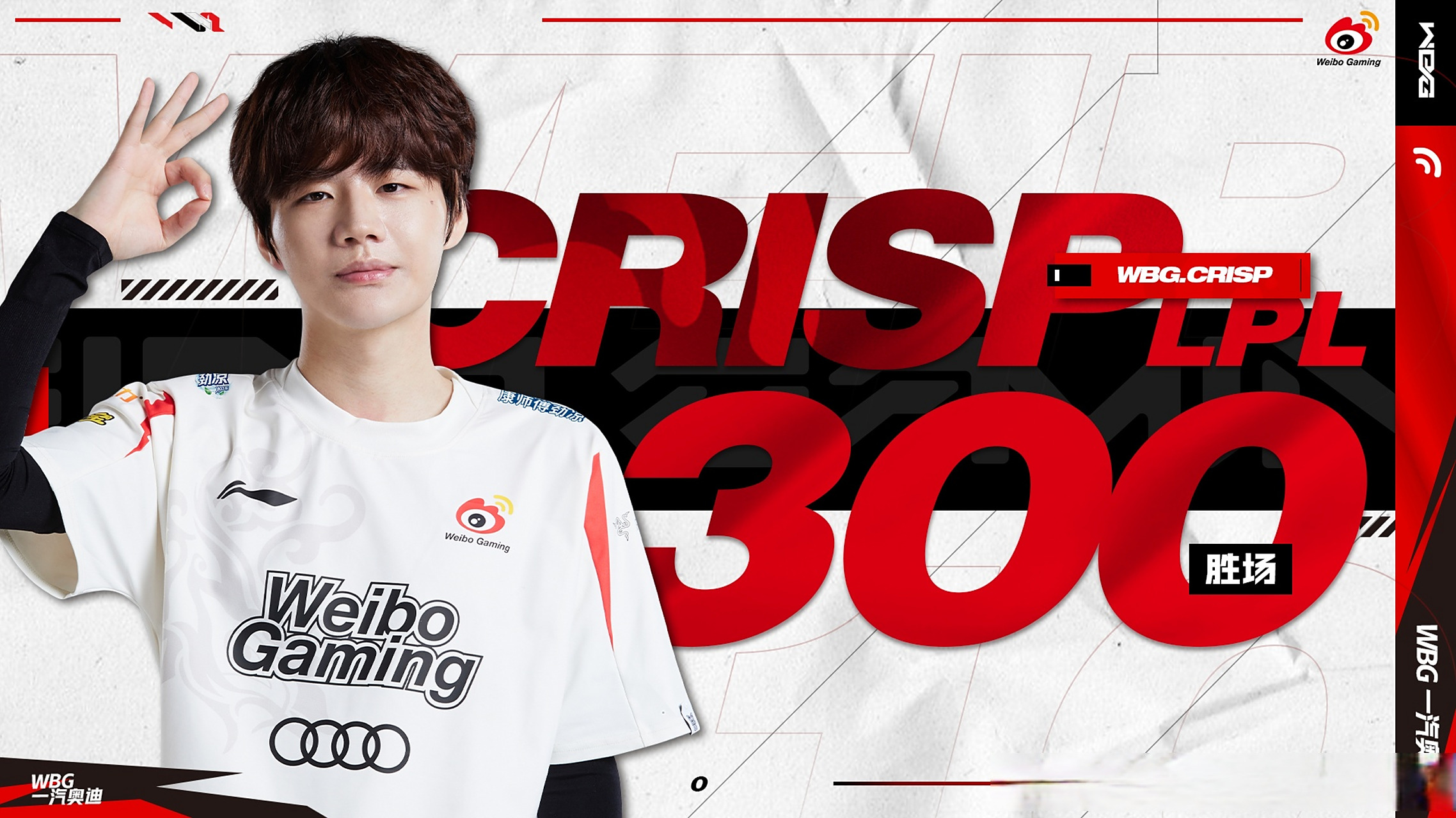 HKA翻盘BLG,Crisp关键团战开团秒人峡谷大战小组赛,技惊四座 HKA翻盘BLG,Crisp关键团战开团秒人峡谷大战小组赛,技惊四座