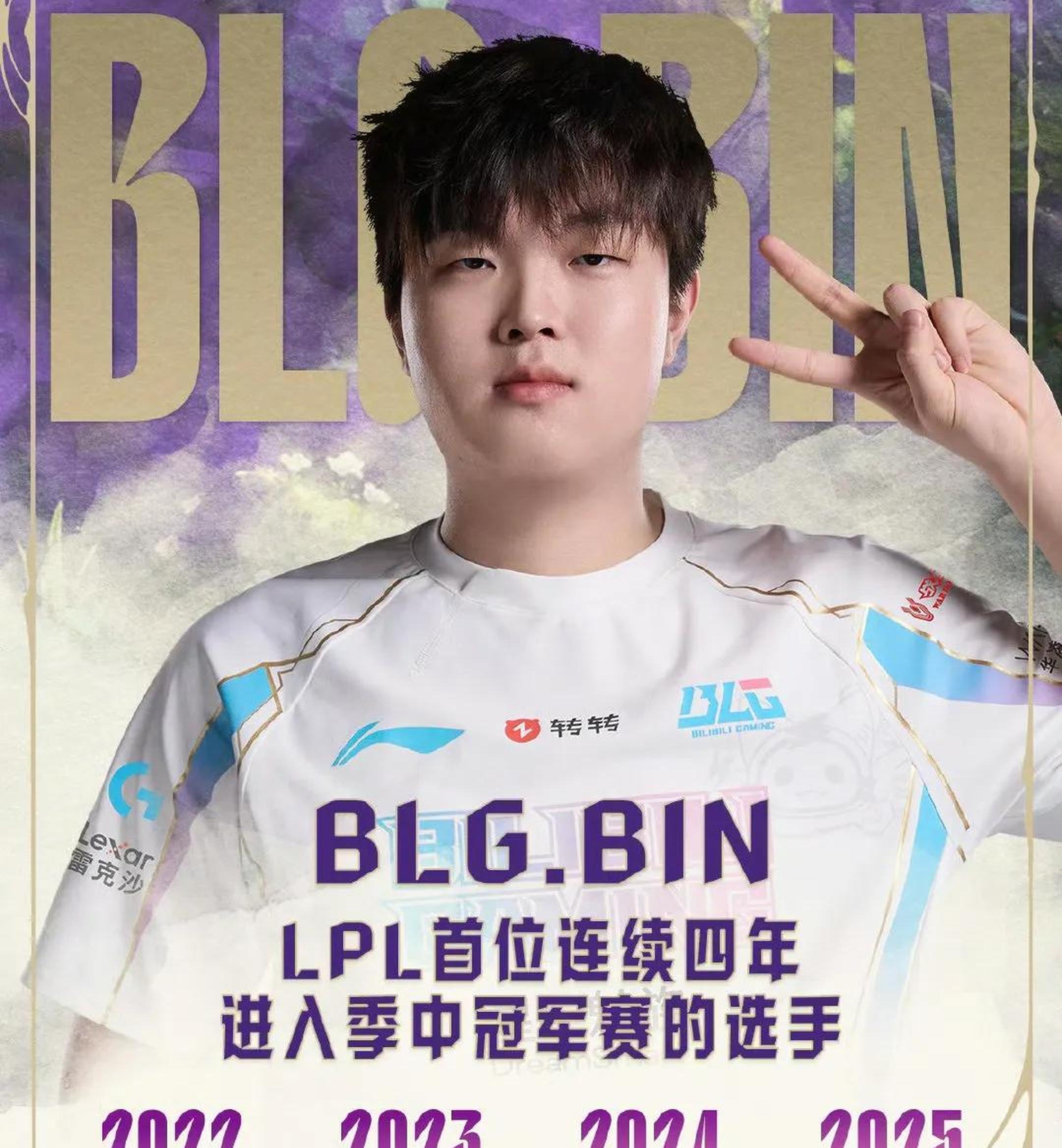 关于BLG血洗HKA，Peanut团战一打五激烈交锋八强赛，技惊四座的信息