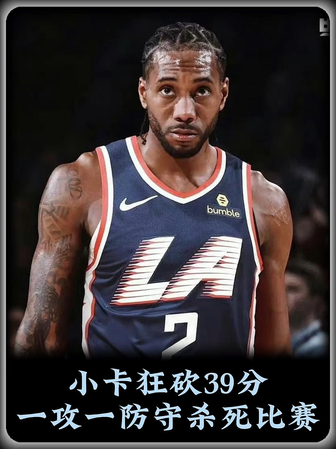 莱昂纳德单节32分力挽狂澜晋级总决赛的简单介绍 莱昂纳德单节32分力挽狂澜晋级总决赛的简单介绍